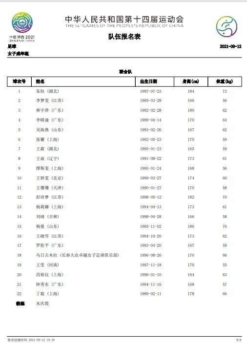 朱时茂称自己;不是特别容易流泪，却被郝超越在烟花下的奔跑和呐喊;催出眼泪，认为郑恺对这场戏的处理非常棒